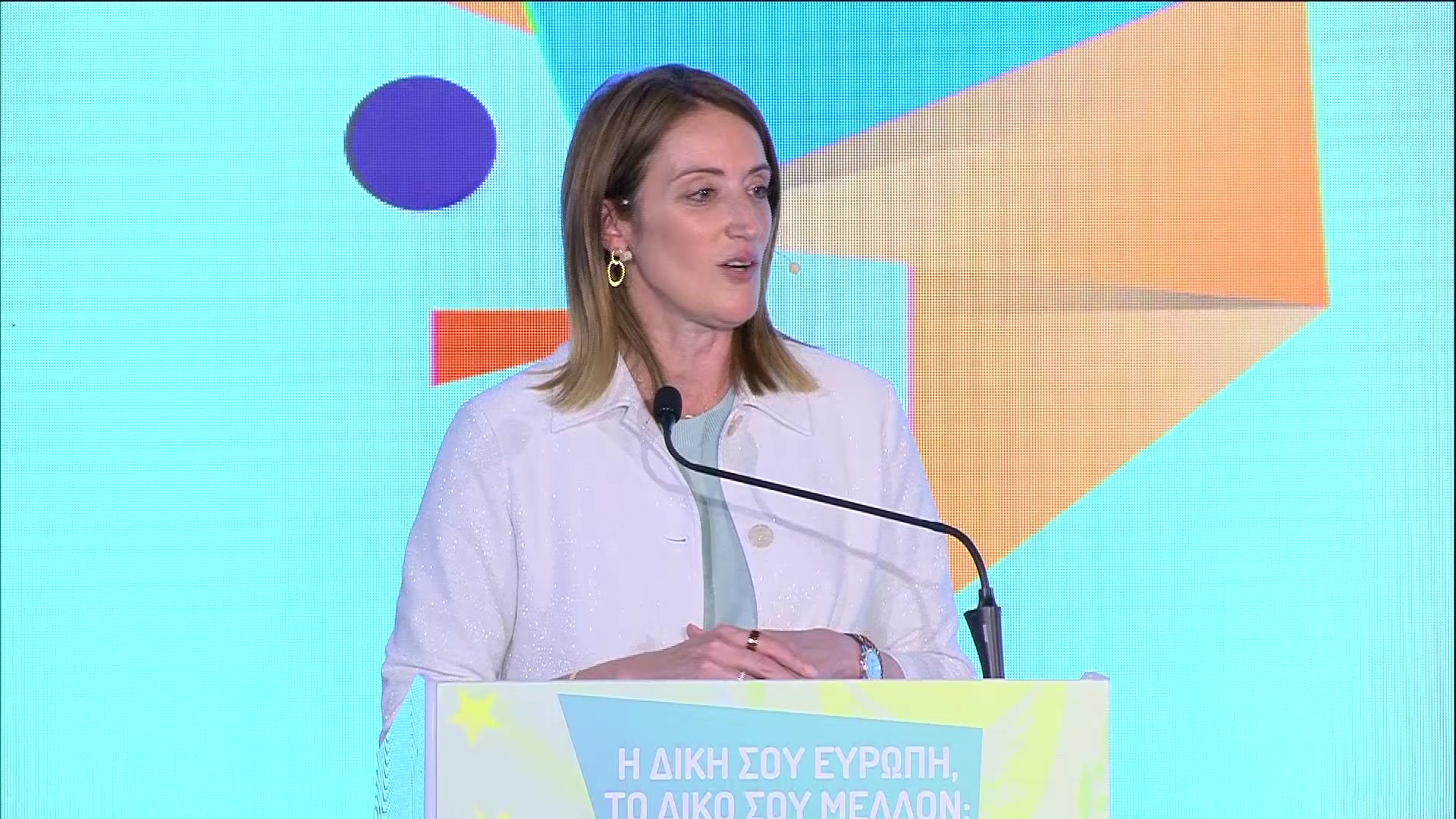 Official visit by Roberta METSOLA, EP President to Nicosia (Cyprus) - Participation in ‘Your Europe, Your Future: A dialogue with youth’ together with Nikos CHRISTODOULIDES, President of Cyprus, and Marilena RAOUNA, Cypriot Deputy Minister for Europe